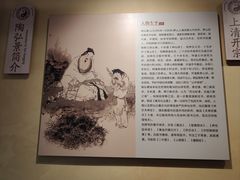 -茅山东方盐湖城景区