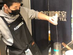 -大C柠檬茶室(天河南二路店)