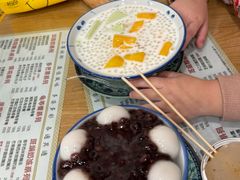 黑糯米汤圆双皮奶-荔芳传统糖水铺