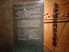 -元代水闸遗址博物馆
