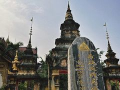 -西双版纳总佛寺