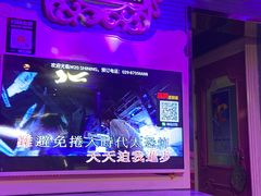 -W20 SHINING Party·K(悦豪和平路店)