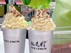 -Yes Lemon就是柠·手打柠檬茶(苏州中心一店)