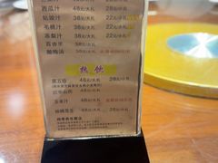 -那家老院子东北菜·饺子·小鸡炖蘑菇(艳华街店)