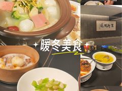 -简小舍·民间手艺菜(武昌江滩店)