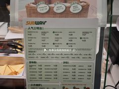 -赛百味SUBWAY(都汇天地店)