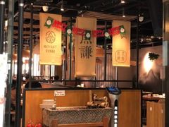 门面-鱼谦脆皮烤鱼(华阳城店)