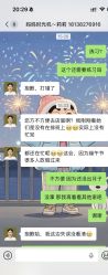 -妈妈时光机中医科技产后恢复中心(南山茂业百货店)