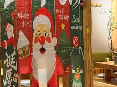 -干杯小木屋米酒店(罗斯福店)