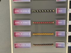 -结绳记(国瑞店)