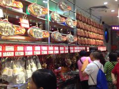 -皇上皇腊味店(下九路店)