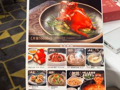 -福满楼·海鲜酒家(福永益田店)