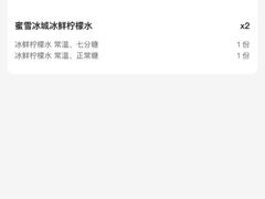 -蜜雪冰城(金地店)