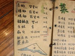-麻喜大