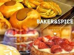 -BAKER&SPICE(安福路店)