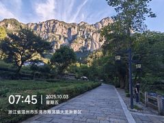-雁荡山风景名胜区