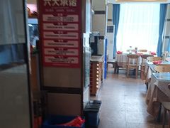 -添福来墨鱼饺子 · 海鲜东北菜(泡崖店)