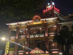 -汕头市小公园