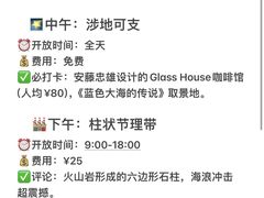 -新罗免税店(济州店)