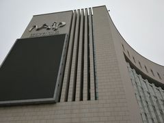 -国家动漫园