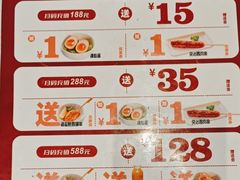 -味千拉面(瑞虹生活广场店)