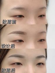 -久匠·野生眉半永久纹眉