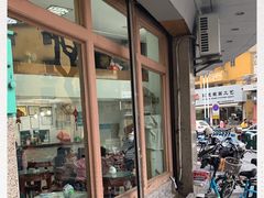 -阿三麻蓉汤圆(顺光大厦店)