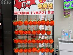 -味多美蛋糕(六里桥店)