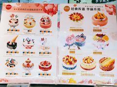 -御品轩(佳汇幸福里店)