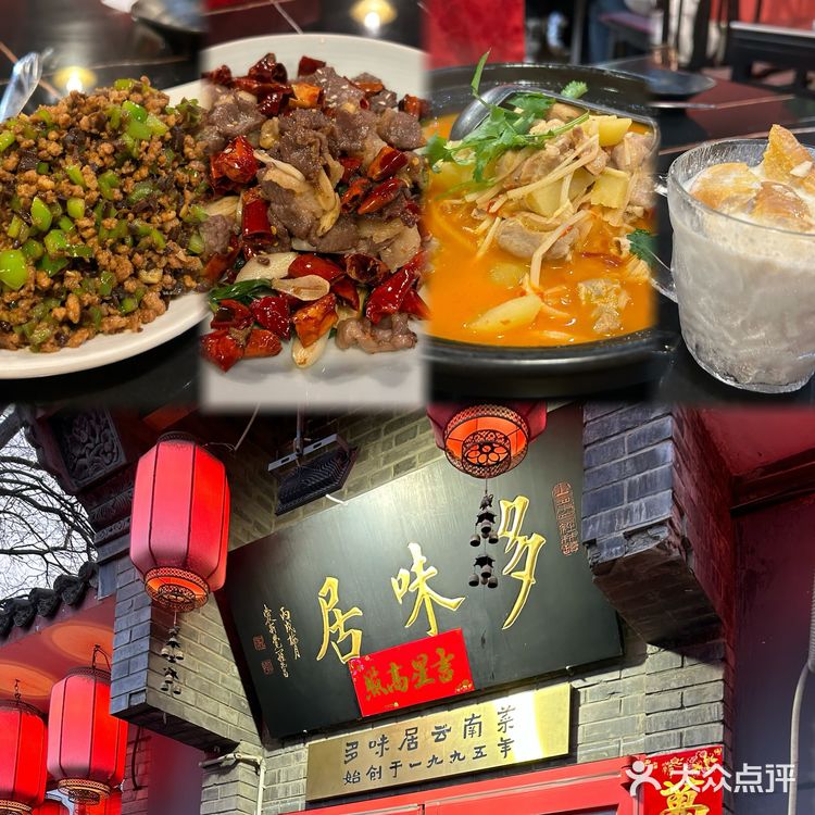 藏在胡同里的云南风味小馆