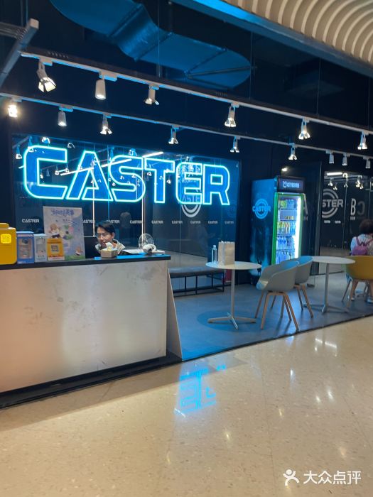 CASTER舞蹈教室(瑞虹天地太阳宫店)图片