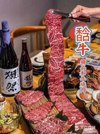 有投影的和牛烧肉餐厅,聚餐约会好去处!