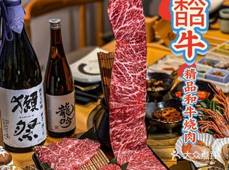 有投影的和牛烧肉餐厅,聚餐约会好去处!