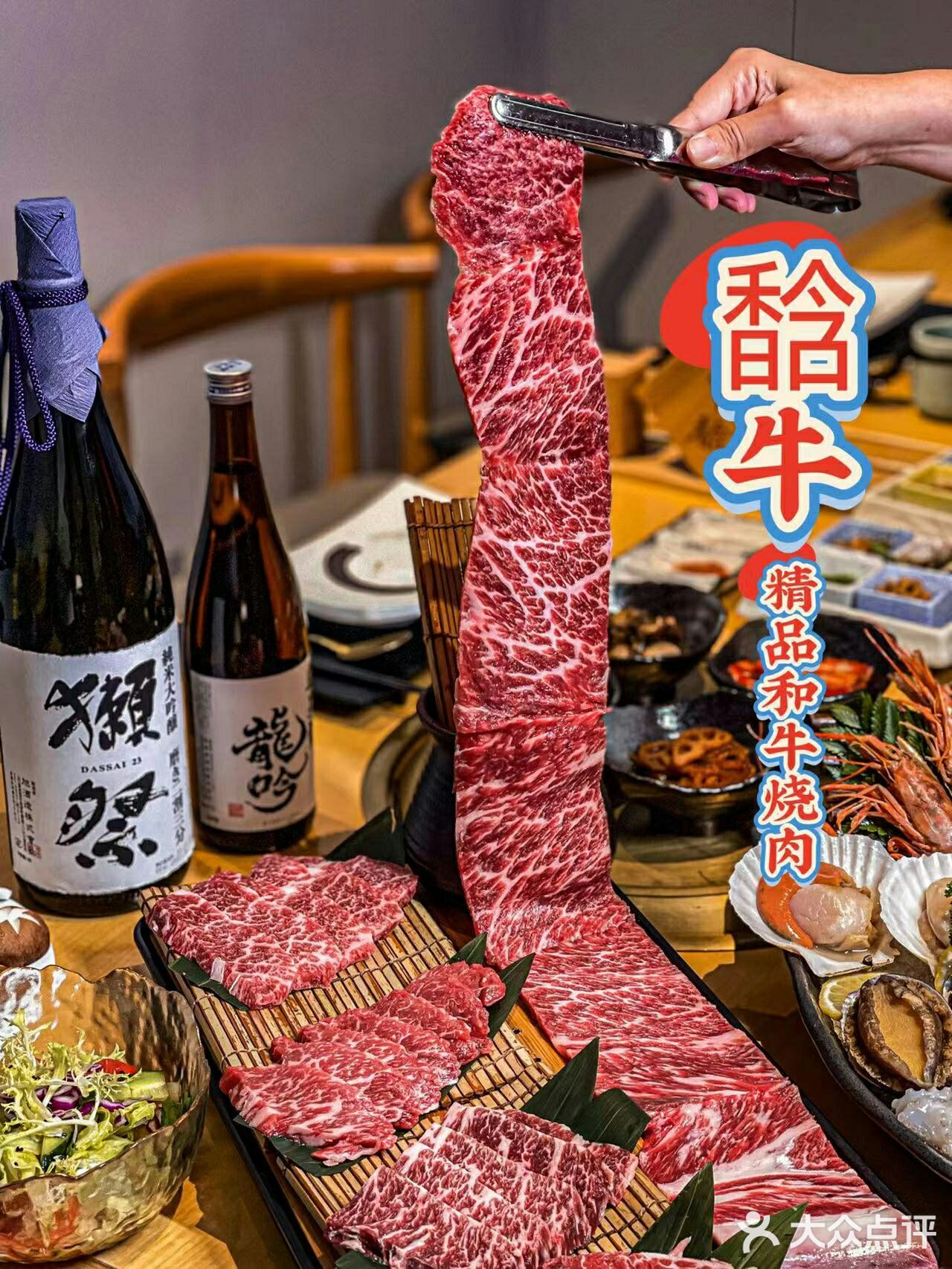 有投影的和牛烧肉餐厅，聚餐约会好去处！😄