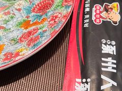 -涿掌柜·涿州宴