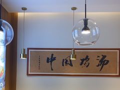 -王春春鸡汤饭(上海中海环宇城店)