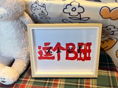 -老板恋上鱼(恒隆广场店)