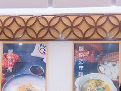 -馋三尺蟹粉小笼(人民广场店)