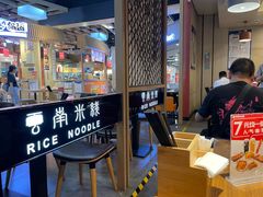 -阿香米线(龙岗万科广场店)