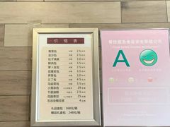 -花园茶楼(兴城西路店)