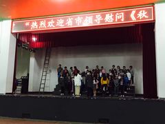 -湖南省立第一师范学校旧址