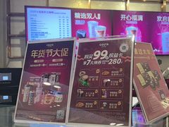 -COSTA COFFEE(西贸凯德晶品4层2店)