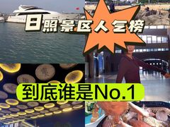 -前王院•巧克力海鲜市集餐厅(万平口店)