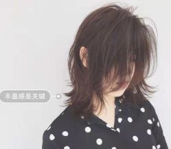 -杉影印象日式烫染專門店