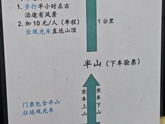 -千泷沟大瀑布旅游区