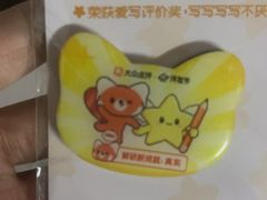 -李山山茶事(景枫店)