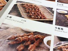 -阿凡提餐厅(簋街店)