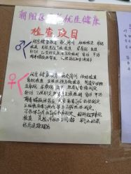 -北京市朝阳区妇幼保健院(南院区)