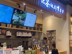 -霸王茶姬(泛海广场店)