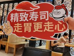 -Tuna maki寿司(园区永旺店)